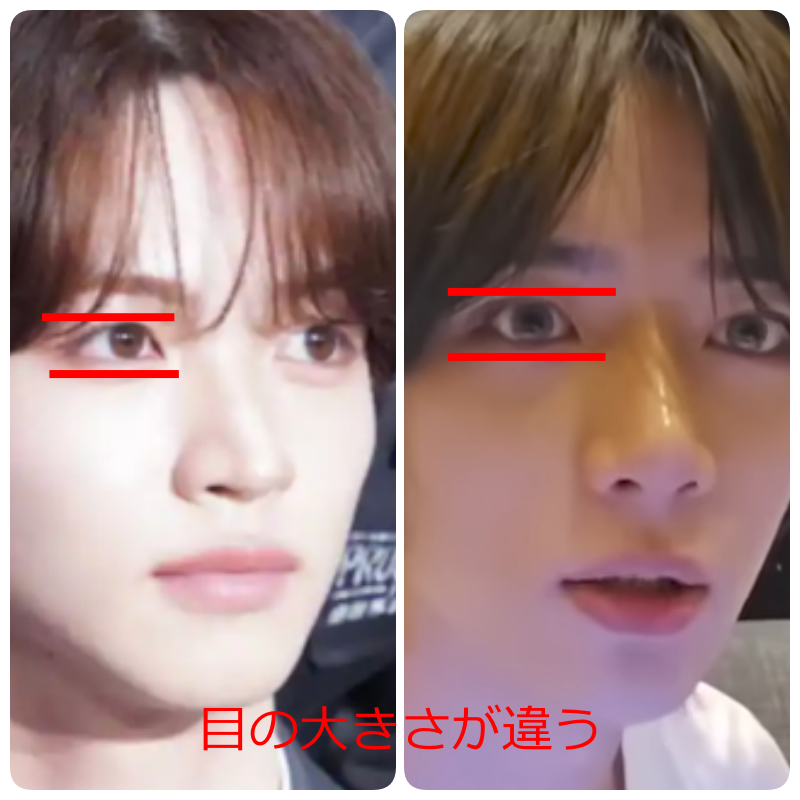 加藤大樹さんとボムギュさんの顔画像を並べ、赤いラインで目の大きさの違いを比較した画像