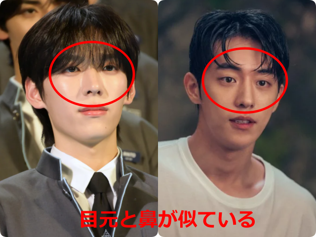 オ・シンヘンとナム・ジュヒョク(俳優)の顔の比較画像。双方の目元から鼻筋にかけてが赤色の円で囲まれ、下部に「目元と鼻が似ている」という赤文字のテキストを添えて比較している。