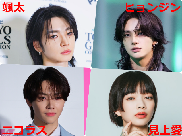 画像内で「颯太」「ヒョンジン」「ニコラス」「見上愛」と表記された4人の顔写真を4分割で並べた比較画像。目元や輪郭、髪型などの共通点を見比べている。