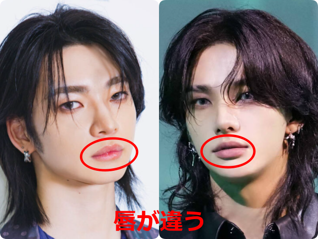 aoen颯太とStray Kidsヒョンジンの顔画像を比較。唇部分を赤丸で囲み、唇の厚みや形に違いがあることを示している。