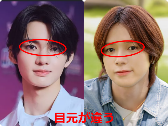 aoen輝と&TEAM・Kとして掲載された顔写真を並べ、目元を赤い楕円で囲って比較した画像。『目元が違う』と赤字で示されている。