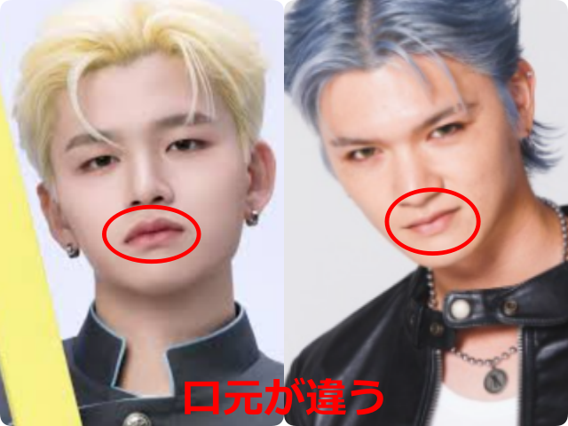 KO1KEYZのRYUJI（杉山竜司）さんとRYOJIさん（WOLF HOWL HARMONY from EXILE TRIBE）の顔写真を並べ、口元を赤丸で囲んで比較した画像。「口元が違う」と表示されている。