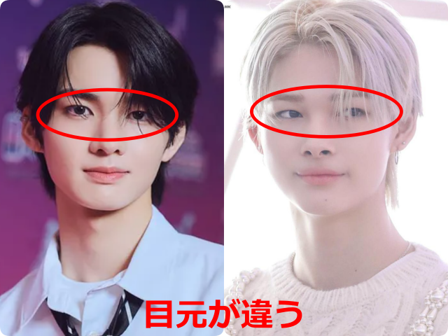 aoen輝とENHYPENニキとして掲載された顔写真を左右に並べ、目元を赤い楕円で囲って比較した画像。『目元が違う』と赤字で示されている。