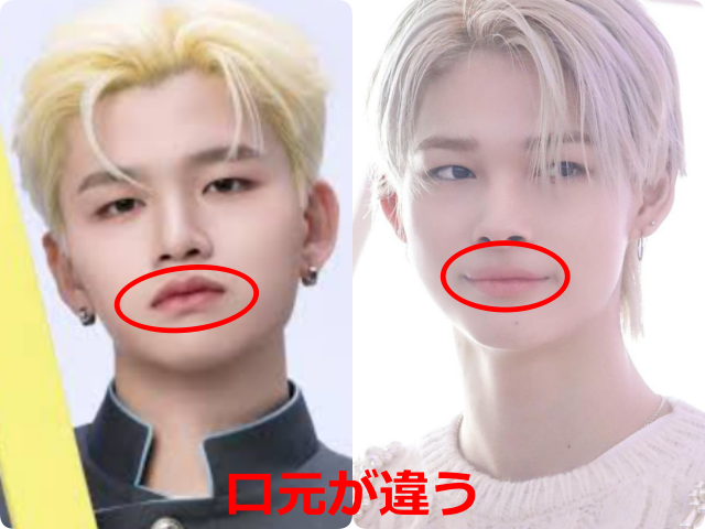 KO1KEYZのRYUJI（杉山竜司）さんとENHYPENのニキさんの顔写真を並べ、口元を赤丸で囲んで比較した画像。「口元が違う」と表示されている。