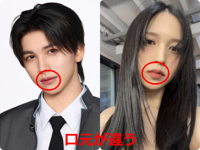 後藤結さんとミナさん（TWICE）の顔写真を比較し、口元の違いを赤丸で示した画像。