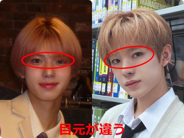 矢田佳暉（YOSHIKI）とNCT WISHのユウシの目元を比較し、違いを示した画像