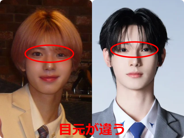 矢田佳暉（YOSHIKI）とFLARE Uのチェ・リブの目元を比較し、違いを示した画像