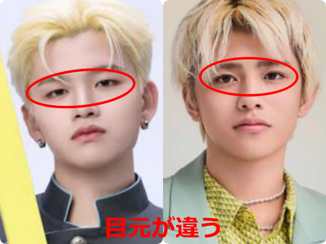 KO1KEYZのRYUJI（杉山竜司）さんとtimeleszの篠塚大輝さんの顔写真を並べ、目元を赤丸で囲んで比較した画像。「目元が違う」と表示されている。