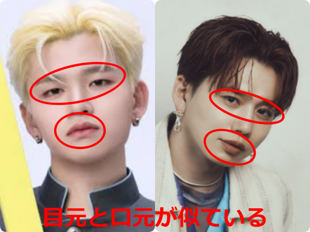 KO1KEYZのRYUJI（杉山竜司）さんとDa-iCEの花村想太さんの顔写真を並べ、目元と口元を赤丸で囲んで比較した画像。「目元と口元が似ている」と表示されている。