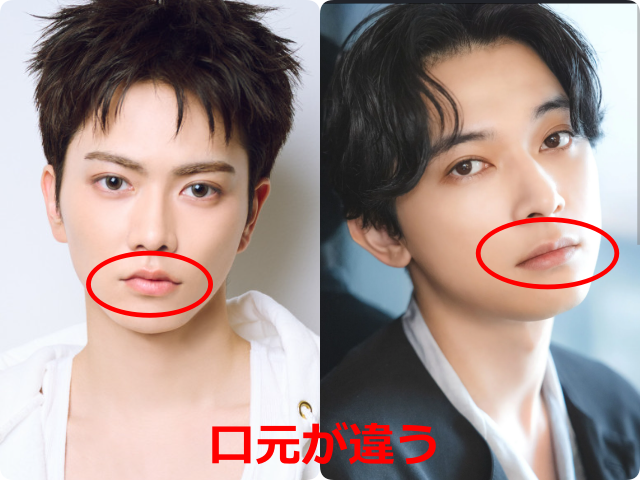 aoen礼央と吉沢亮の顔写真を左右に並べて比較。両者の口元を赤い楕円で囲み、口元の違いを示した比較画像。