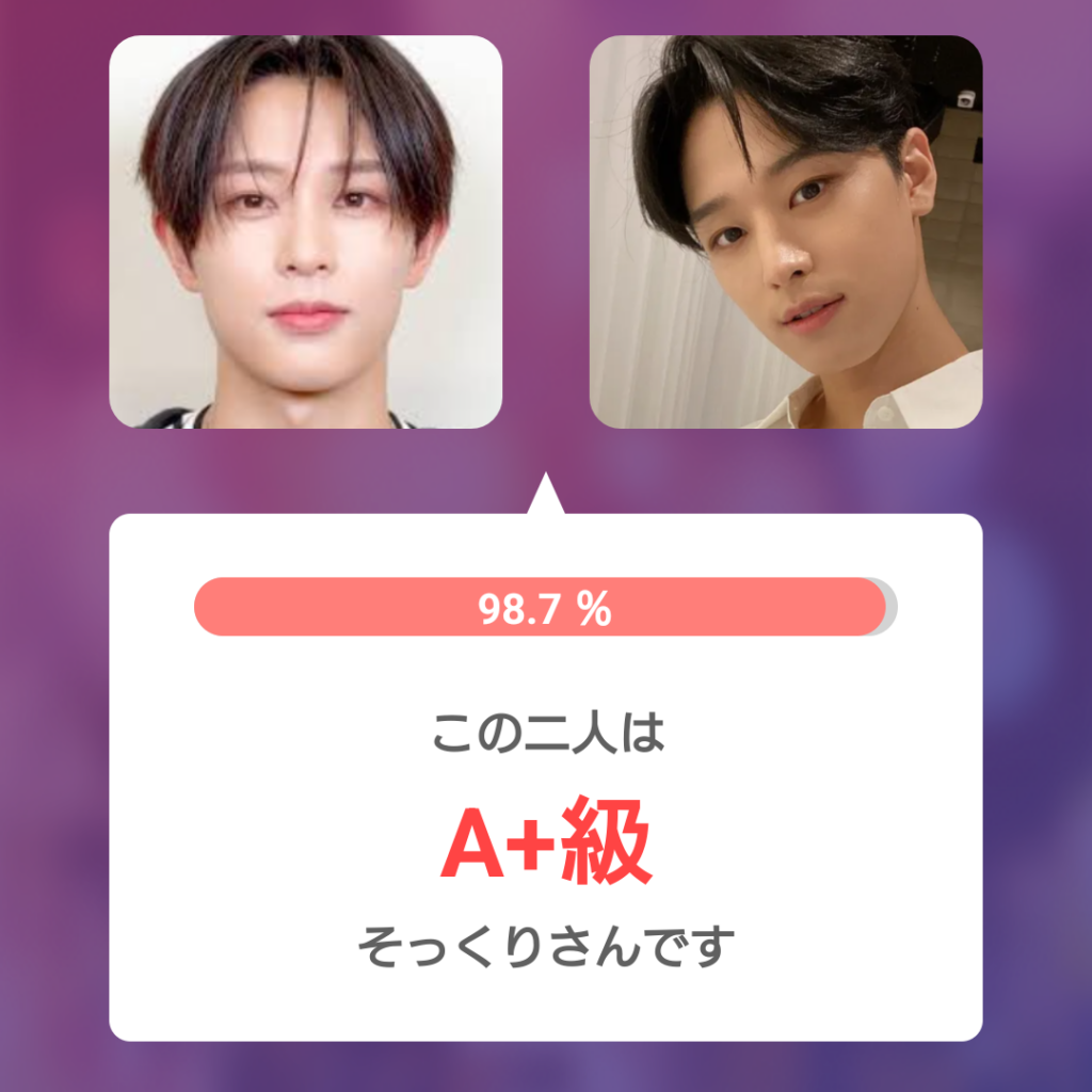 飯塚亮賀（RYOGA）さんとTHE BOYZジュヨンさんの顔写真を比較し、そっくり度98.7％・A+級と表示された診断結果画像