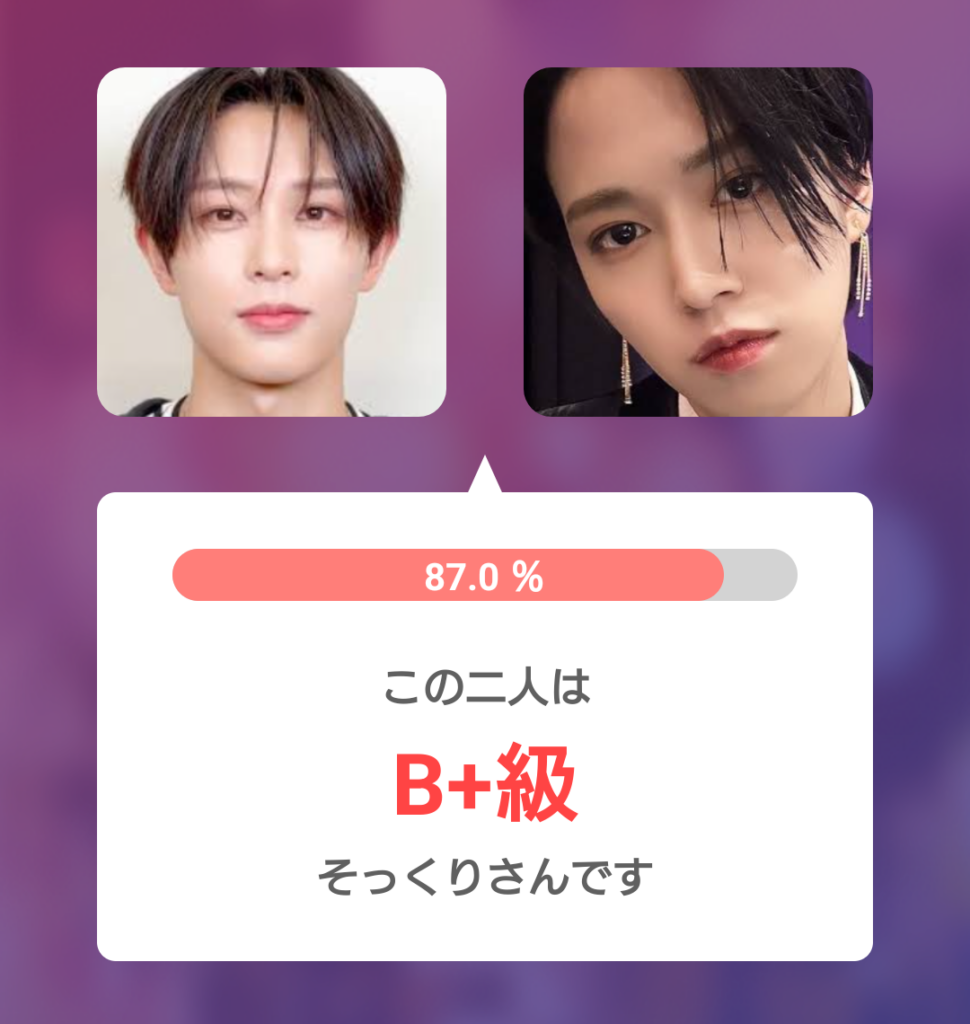 飯塚亮賀（RYOGA）さんとJO1の白岩瑠姫さんの顔写真を比較し、そっくり度87.0％・B+級と表示された診断結果画像