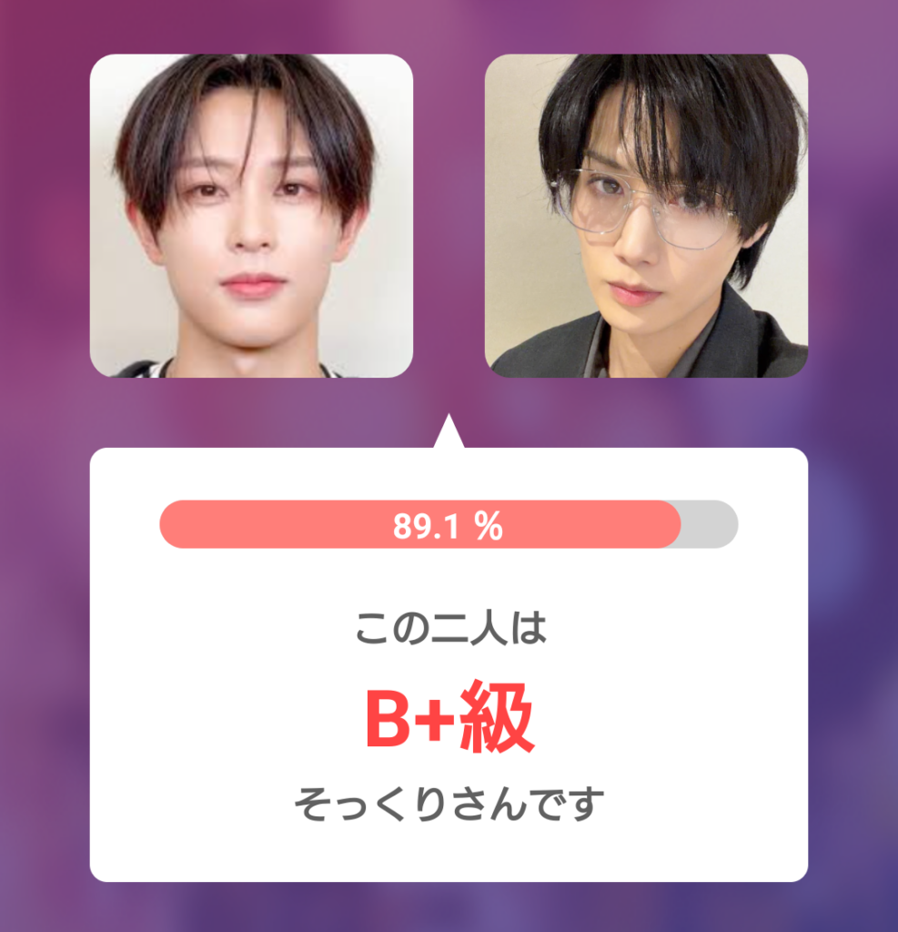 飯塚亮賀（RYOGA）さんと水江建太さんの顔写真を比較し、そっくり度89.1％・B+級と表示された診断結果画像