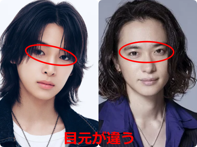 小野慶人（KEITO）と戸塚祥太の顔写真を並べ、目元の違いを赤い丸で示した比較画像