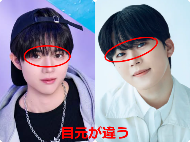 柳谷伊冴（ISSA）さんと木全翔也さんの顔写真を並べ、目元を赤い丸で囲んで違いを示した比較画像